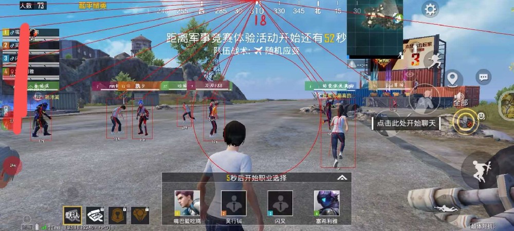 和平精英怎么不开外挂（和平精英怎么设置开外挂呢）