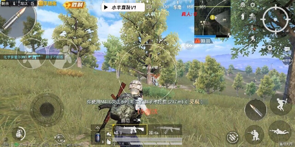 和平精英和外挂组队会怎样（和平精英和外挂队友组队会怎么样）